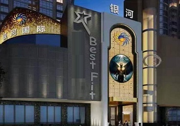 双台子KTV荤台花场男公关服务好-银河国际KTV花场消费点评